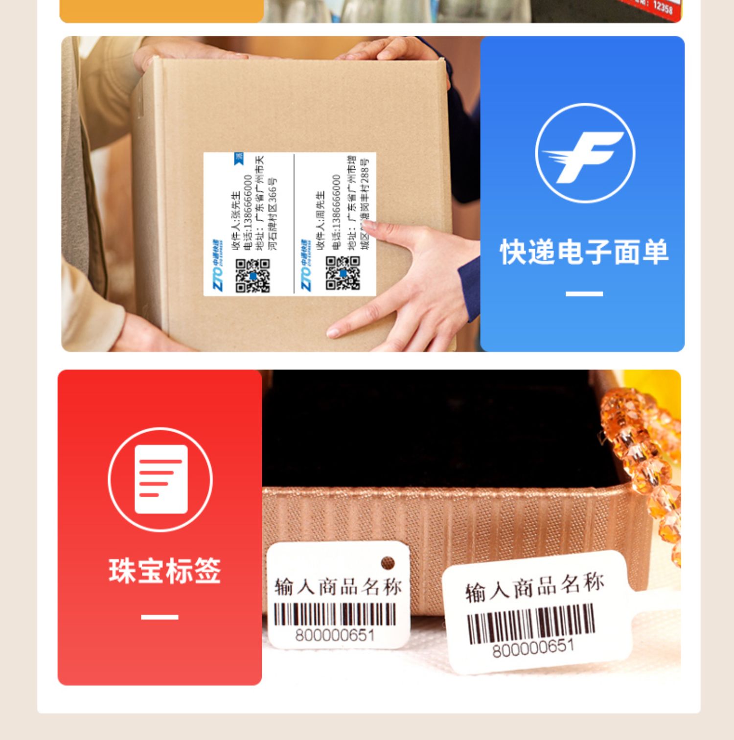 Máy in khuôn mặt điện tử KM118D E mail kho báu tân binh Taobao mã vạch nhiệt tự dính Mã vạch mã vạch bán nhanh 108 máy đơn nhãn nhanh máy in đơn - Thiết bị mua / quét mã vạch