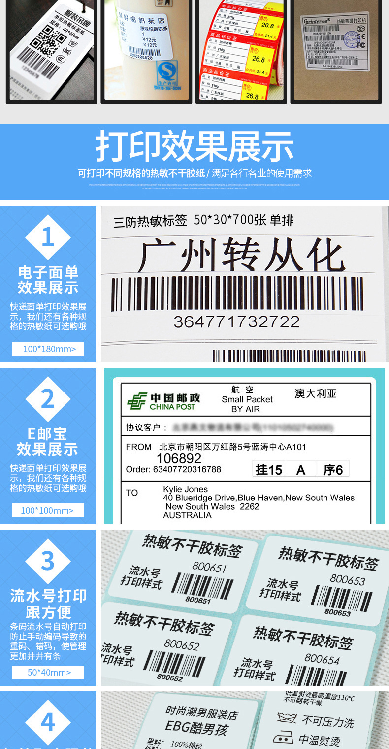 KM118 Bluetooth máy in điện tử một mặt E mail kho báu tân binh Taobao mã vạch nhiệt tự dính Mã vạch mã vạch bán nhanh 108 máy đơn nhãn nhanh máy in đơn - Thiết bị mua / quét mã vạch