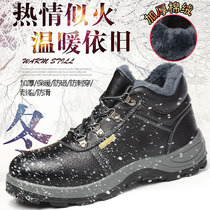 High safety shoes male Winter cotton-padded shoes lightweight deodorant anti-smashing puncture-resistant cold and warm fleece lining work safety shoes