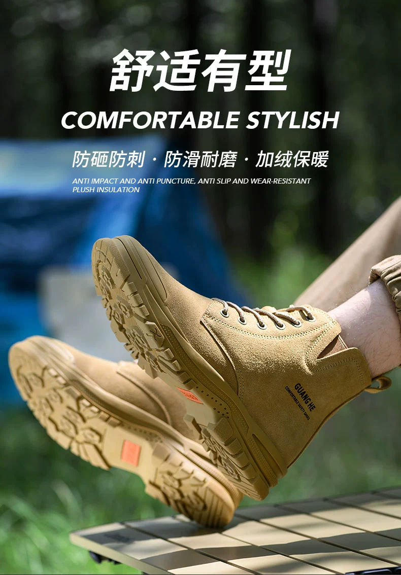 Men's labor protection shoes, anti-smash and puncture-proof, construction site work old safety shoes with steel toe high-top winter plus velvet insulated shoes