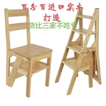 Versatile home solid wood Stair Chair Double folding ladders chair Ladder Chair Four Steps Ladder Nam Bamboo Den High Stairs