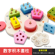 Baby childrens toys puzzle blocks 0-1-2-3-year-old boys and girls 4-6 weeks 5 babies 7 early education puzzle development