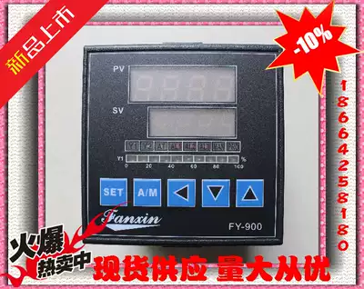 Original Fanxin Fanxin FY900-301-010-000 temperature controller PID Temperature Controller