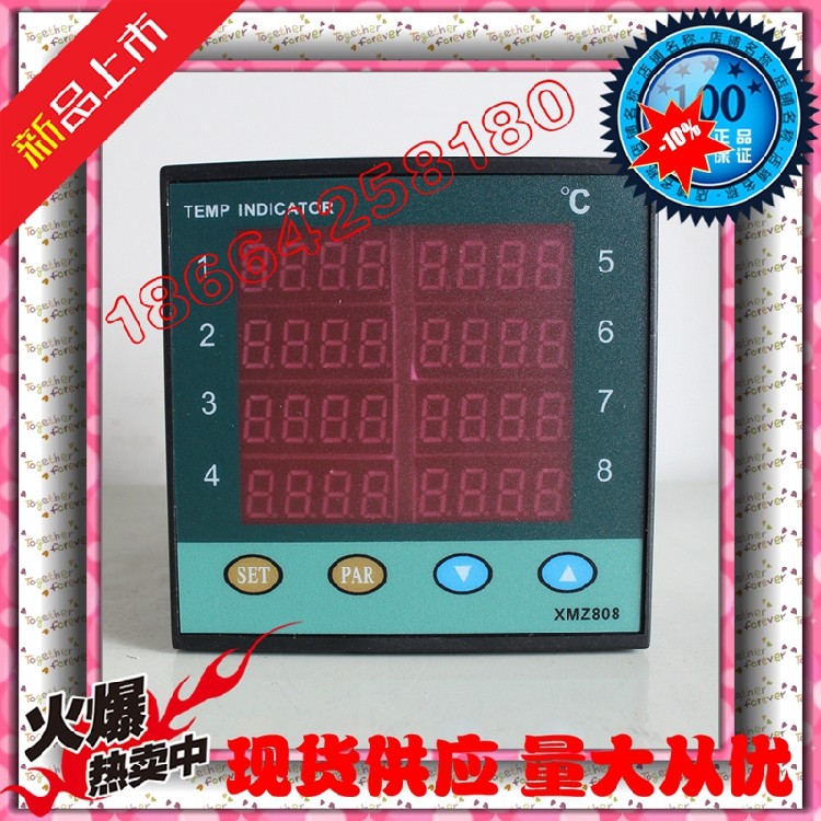 Original Zhaoqing Duanzhou Hongwei XMZ-801 XMZ-808 Eight Road Inspection Eight Road Same Display Instrument