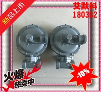 America AMCO 1803B2 two-stage pressure regulator Low pressure regulator Medium pressure to low pressure regulator