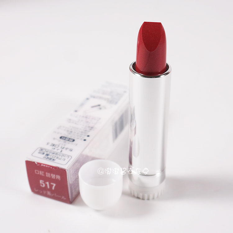 Spot Nhật Bản CHIFURE Qianglian dạ quang dưỡng ẩm Son môi 549 748 Lựa chọn nhiều màu - Son môi 3ce cloud lip tint