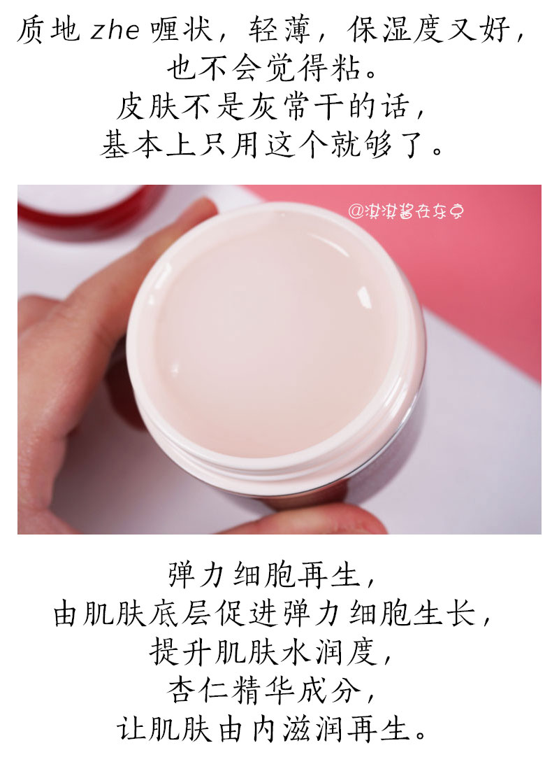 Nhật Bản Shiseido Shiseido Water Seal Kem năm trong một Kem dưỡng ẩm Kem đêm - Kem dưỡng da kem dưỡng da mặt