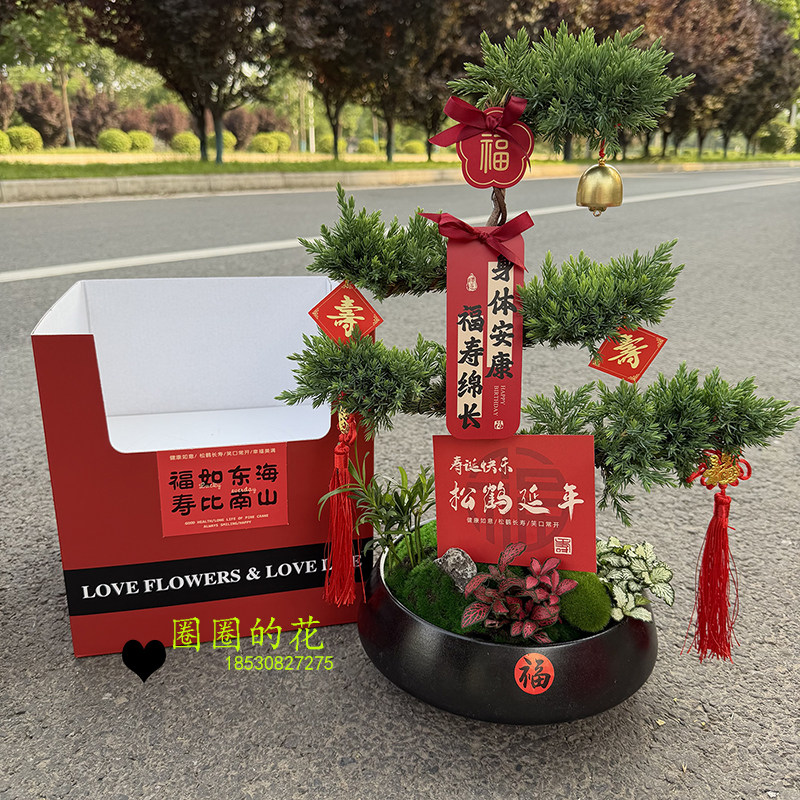 圈圈的花的LOGO
