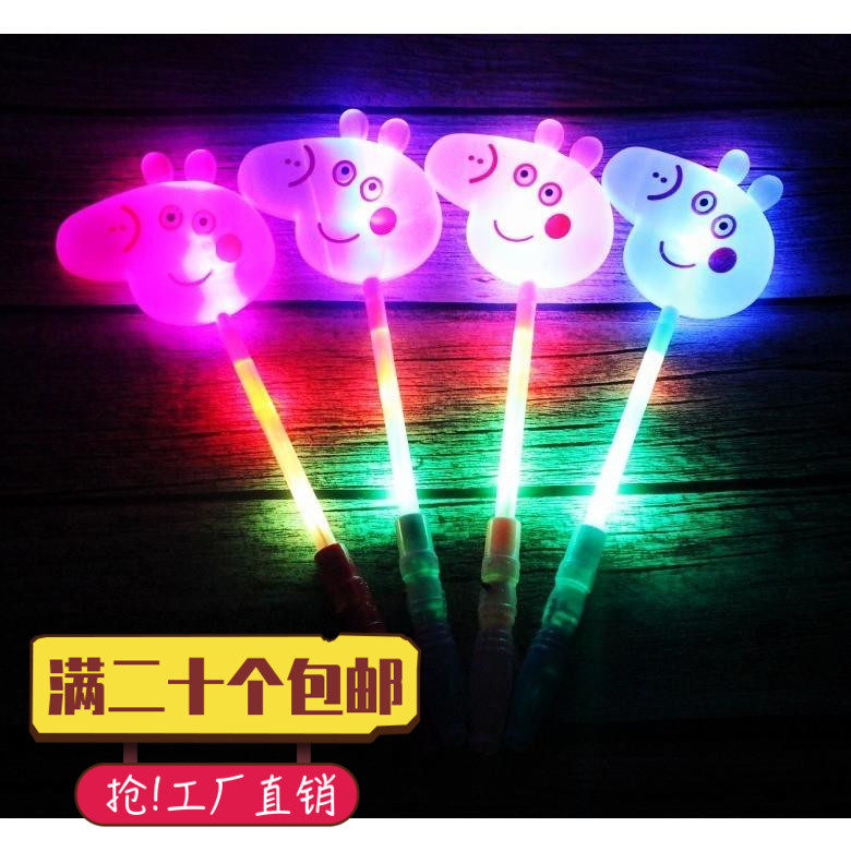 Small Pig Pegecki Glow Fairy Glitch Sparkling Firefly Children Small Gift Kindergarten Magic Wand Stall Toy