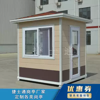 Tianjin watchtower security pavilion spot community insulation kindergarten carved board duty doorman room security watchtower finished product