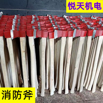 Fire Protection Hook Fire Hook Raw Hook Fire Equipment Hook Shovel Fire Iron Hook Fire Fighting Equipment 90 Cm Fire Axe