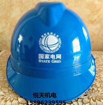 Near Electric Alarm Safety Helmet National Grid Power Site Construction Safety Helmet ABS Electrician Safety Helmet Print Character