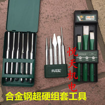 Super hard punch chisel set Hardware tool set Masonry chisel Cylindrical punch center Cone punch tip chisel punch