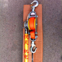 Insulation Tightener Insulation Card Wire Instrumental Pull Tightener Power Insulation Tightener Multifunction Carer Wire