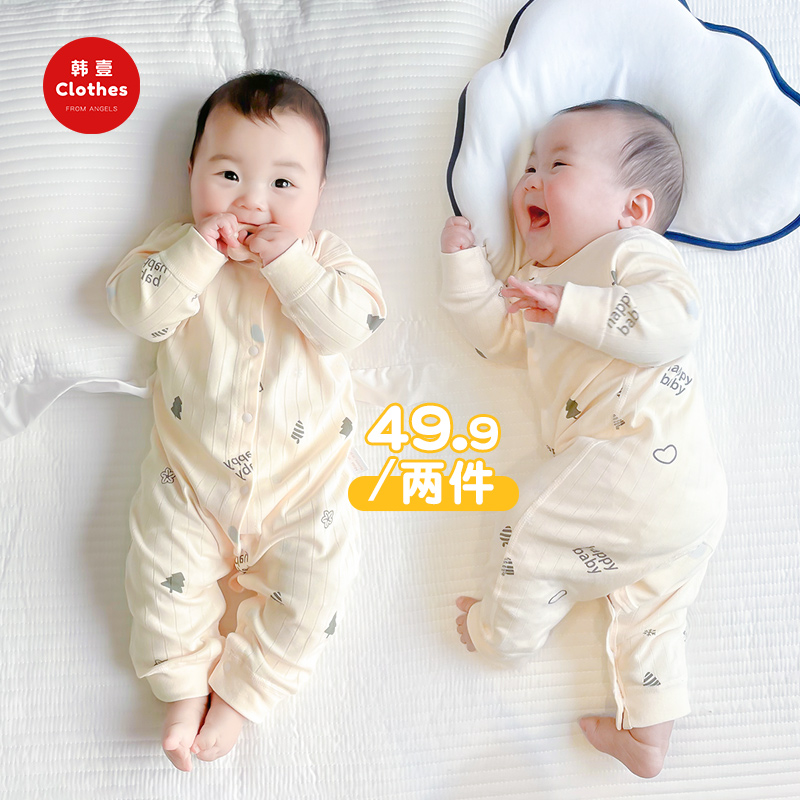 Baby Even body clothes spring newborn toddler clothes pure cotton beating bottom sleeping clothes spring autumn and early birth baby khae climbing clothes