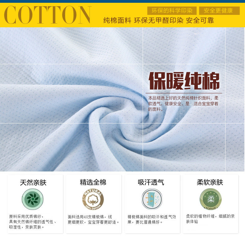 Coffret cadeau pour nouveau-né - Vêtements + Accessoires - Ref 1954341 Image 14