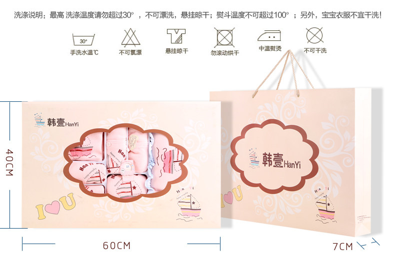 Coffret cadeau pour nouveau-né - Vêtements + Accessoires - Ref 1954341 Image 17