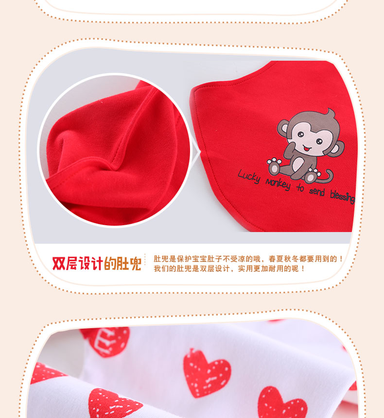 Coffret cadeau pour bébé - Vêtements + Fournitures - Ref 1950102 Image 24