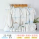 Quần áo trẻ em cotton bộ quà tặng sơ sinh trăng tròn mùa xuân và mùa thu đông quần áo sơ sinh