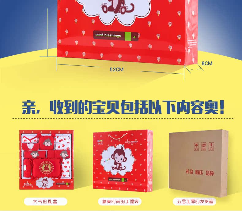 Coffret cadeau pour bébé - Vêtements + Fournitures - Ref 1950102 Image 17