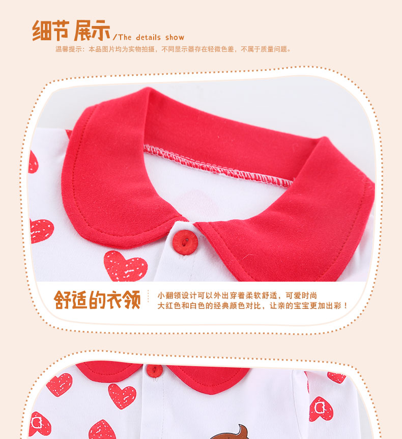 Coffret cadeau pour bébé - Vêtements + Fournitures - Ref 1950102 Image 22