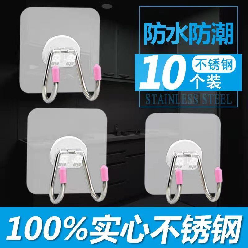 Hook-free double hook home clothes door rear solid bathroom toilet wall glued hook stainless steel hook-Taobao