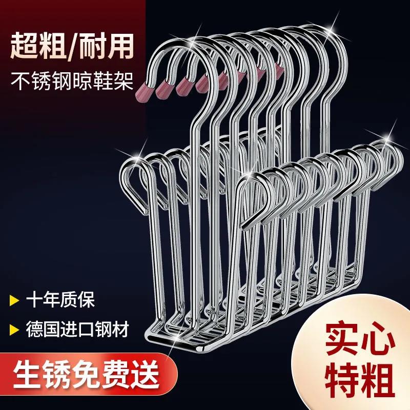 Stainless steel shoe rack household storage drying shoe artifact outdoor window balcony windproof shoe rack hanging shoe rack