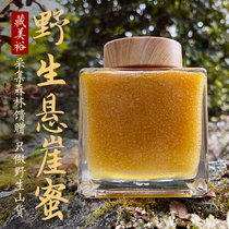 藏美裕 西藏野生悬崖蜜岩蜂蜜纯正天然深山成熟百花蜜土蜂蜜500g