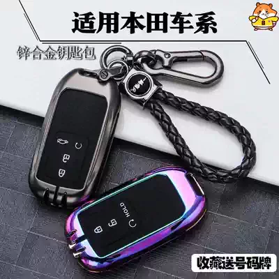 Honda cool shadow key case Suitable for Honda URV key case crown buckle 1719 models enjoy domain JADEurv car keys