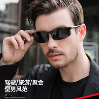 Черная кадр черная серая пленка (поляризованная)