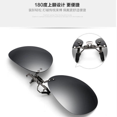 Мужские солнцезащитные очки