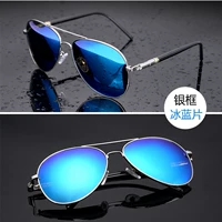 Серебряная рама ледяной линзы (поляризованная)