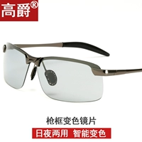 Цвет рамы оружия (поляризация+изменение цвета)