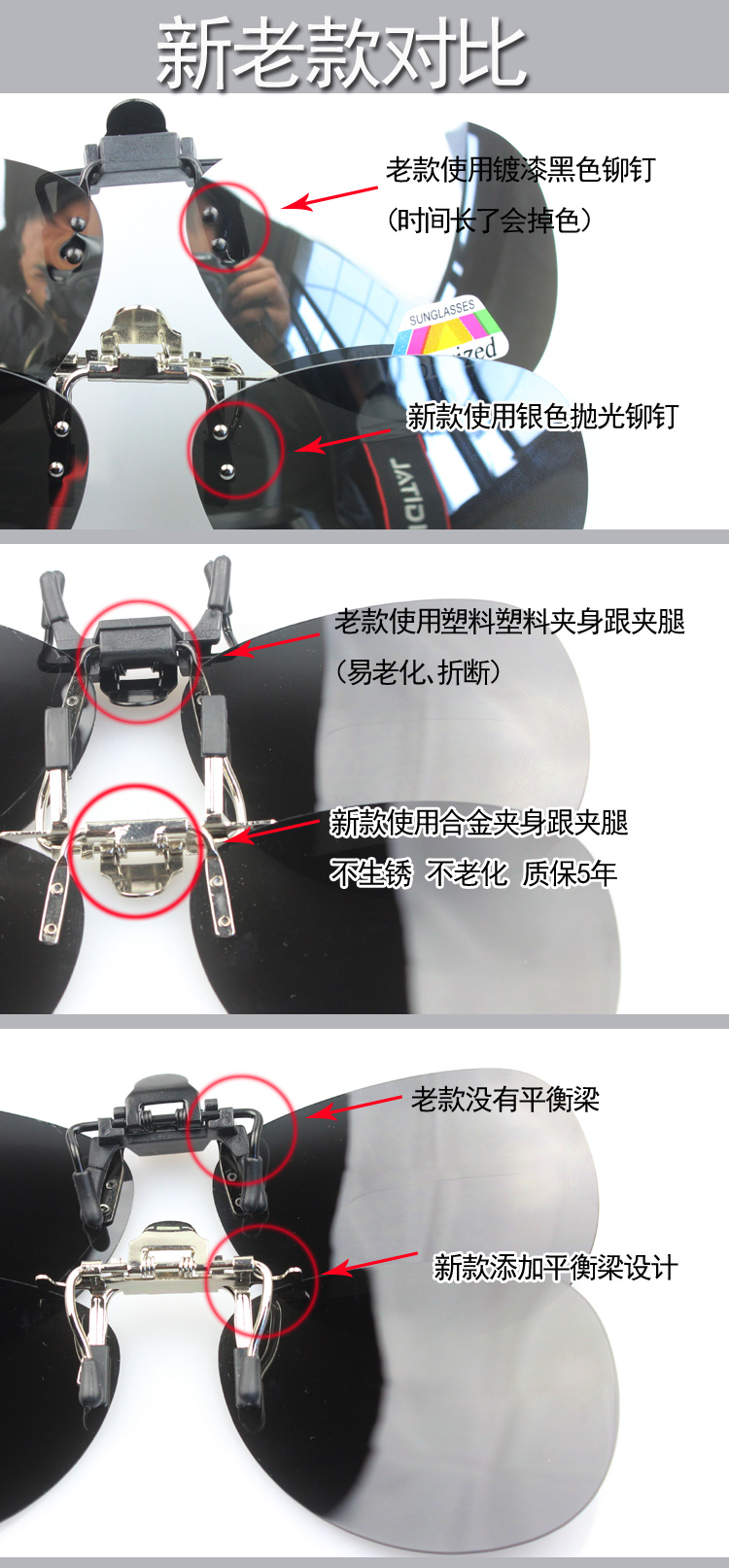 Kính mát phân cực clip-on sunglasses clips lái xe câu cá lái xe gương kính nhìn đêm cho nam giới và phụ nữ kính clips tròng kính