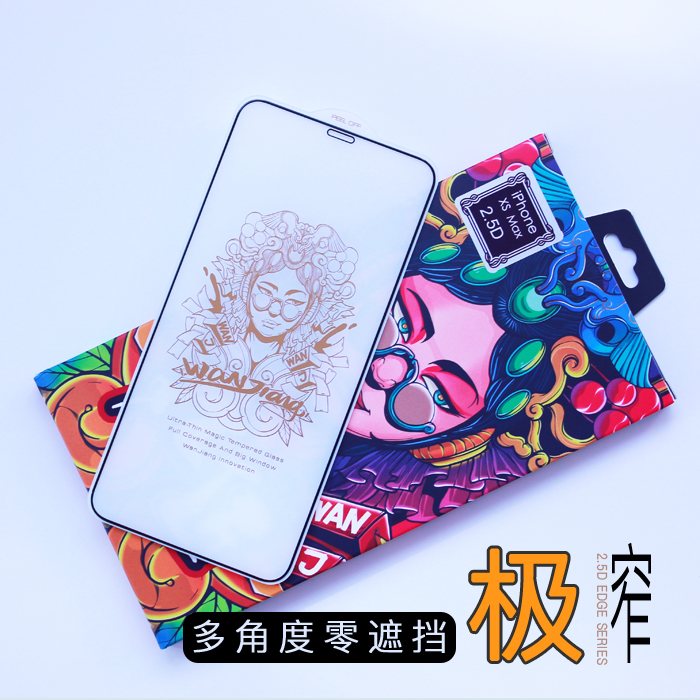 The marpenter is suitable for the apple 11 full screen steel film pro Max ultra-thin film XS MAX 3D full package XR film