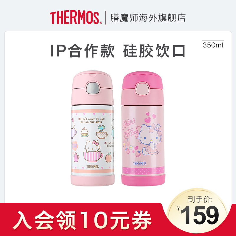 THERMOS stainless steel children's thermos cartoon straw cup Learning cup F4011 Big yellow duck Fisher