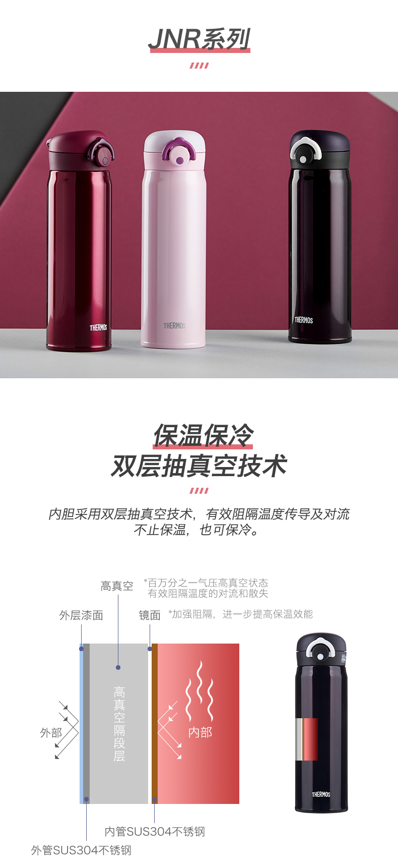 德国 膳魔师 210g超轻设计 不锈钢真空保温杯 500ml 图10