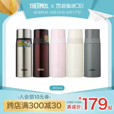 Imported Zen Magician long-lasting thermos cup Men's and women's teacups Vacuum stainless steel water cup Light and portable FFM-350ml