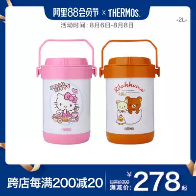 Zen Magician RPF-20 cartoon large capacity stainless steel stewing pot portable insulation carrying pot 1 5L