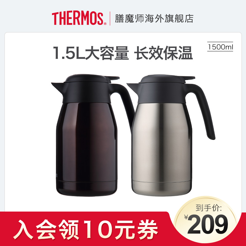 Dietary Magician stainless steel vacuum long-lasting thermostat hot kettle 1 5L household thermostat THS-1505