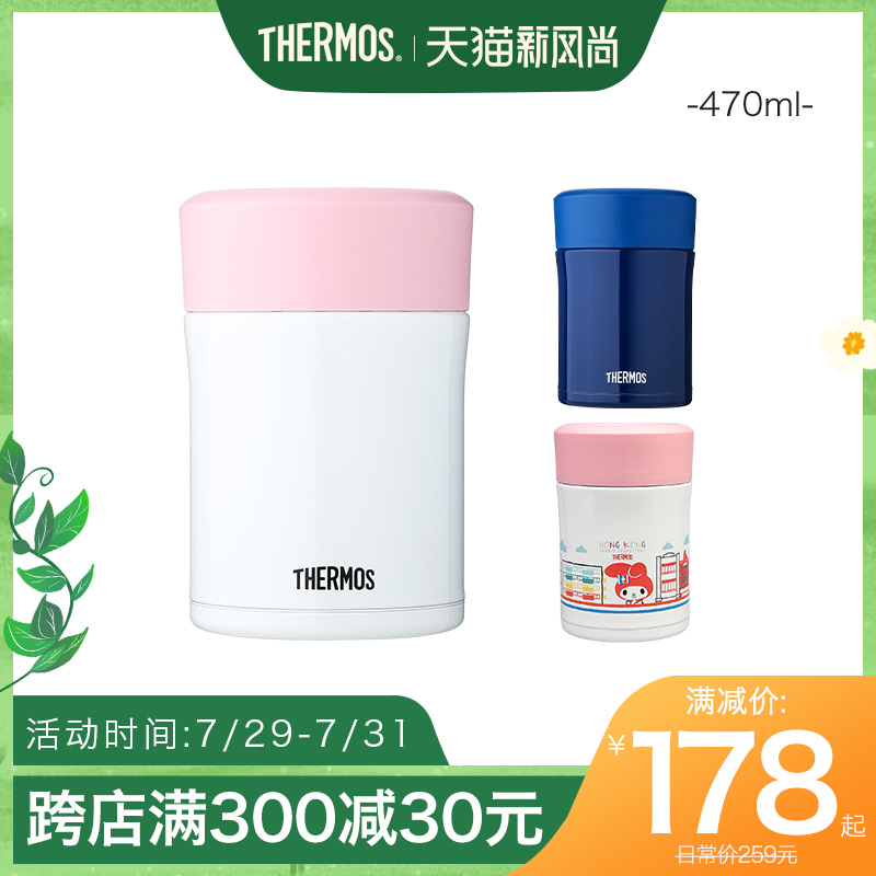 Zen Master Children's non-food cans Stewed cans with spoons Insulation portable lunch box Melody TCLA 470ml