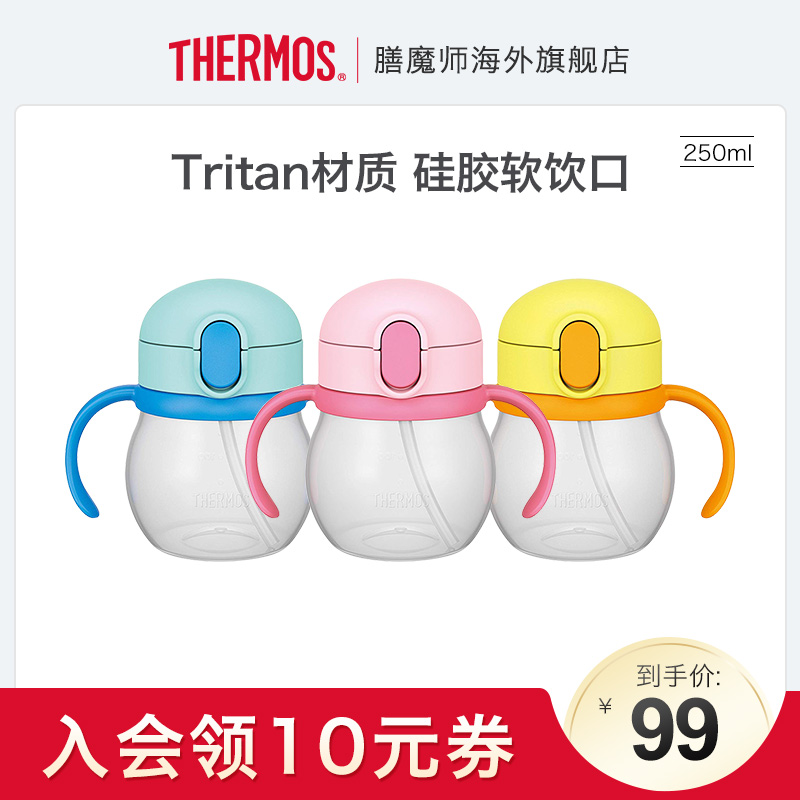 Thermos children's straw cup baby baby leak-proof practice plastic water cup portable NPD-250ml
