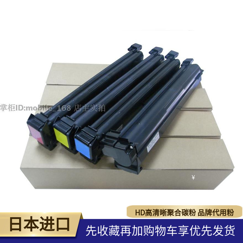 Shock Denier ADC208 Photocopier Toner ADC218 Color Carbon powder ADT208CMYK Import Substitute Powder Box