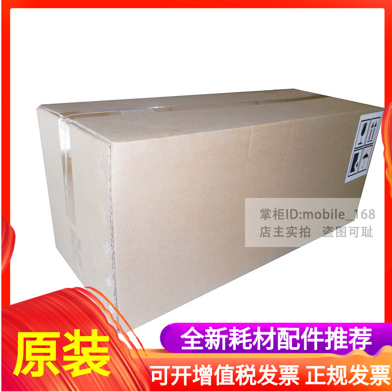 Shock denier ADC218 208358368288256 fixing unit heating components original mounting fuser