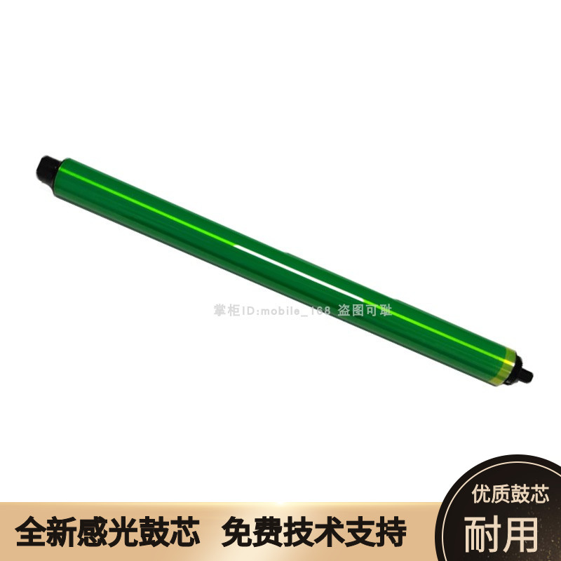 Cornika beauty can da C220 light-sensitive drum core C280 drum core C360 single drum core imported drum core