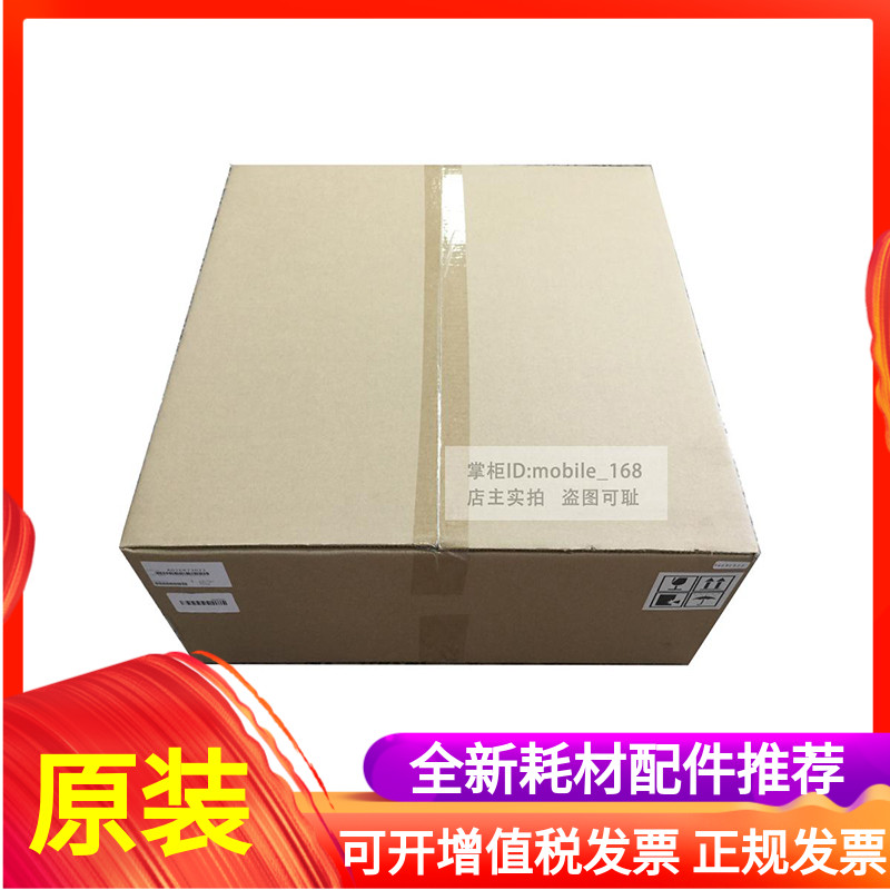 Cornika beauty can C200 C200 C210 C203 C353 C353 transfer printing with original image transfer assembly