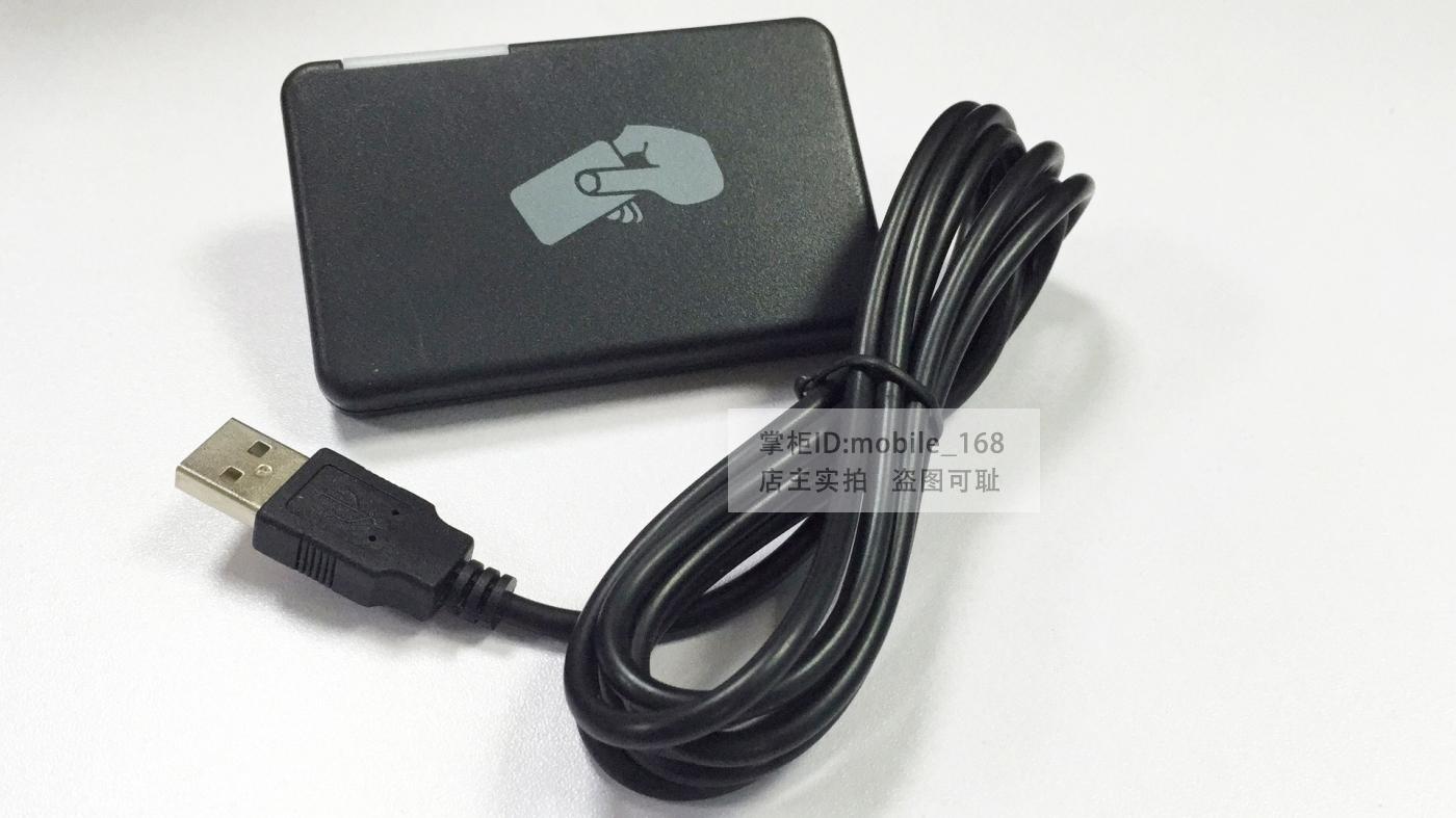 Cornika beauty can da photocopier IC card swiping machine Zhdenier photocopier card reader swiping management solution