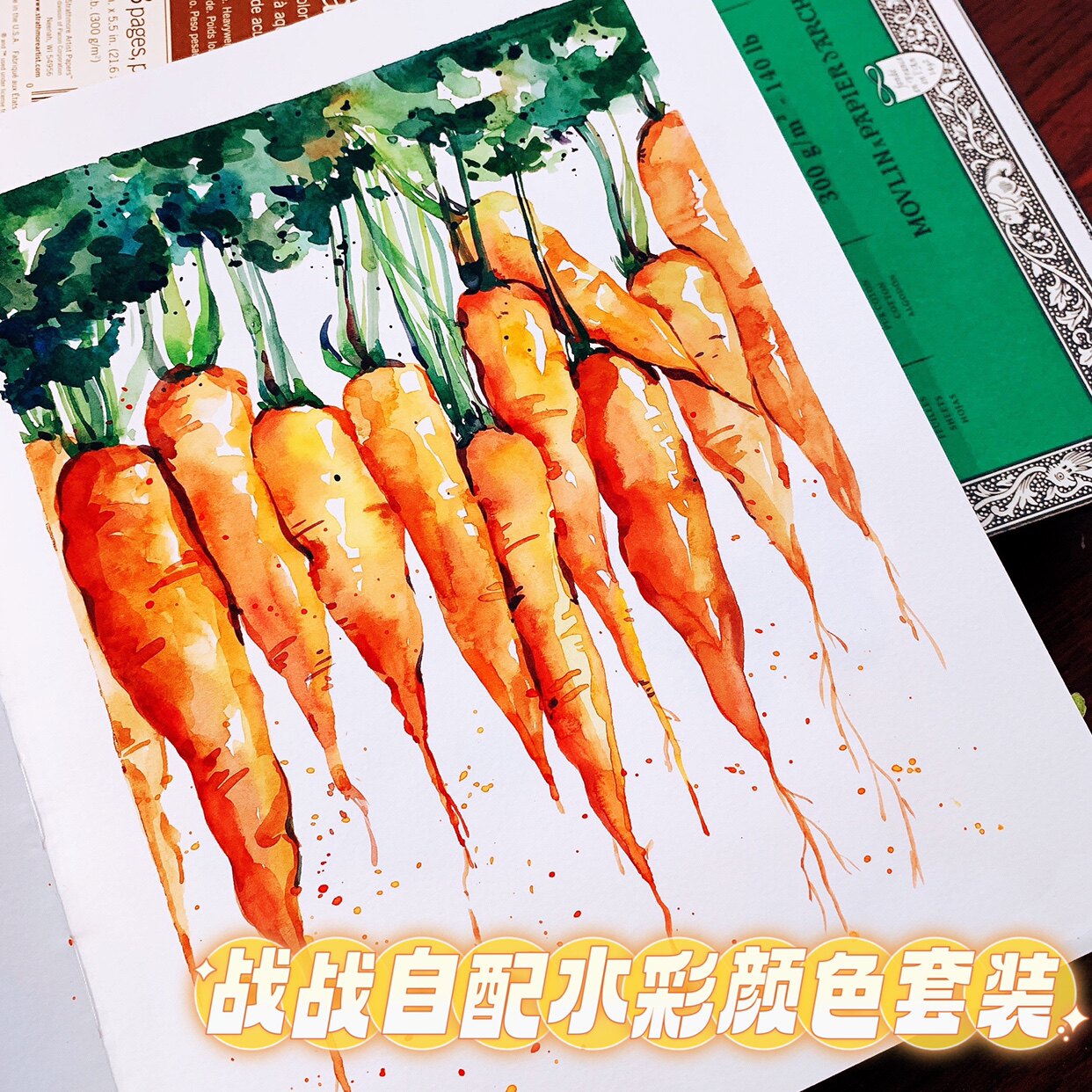 Zhanzhan watercolor self-color matching Zhanzhan illustration with the same style 24 colors 2ml watercolor sub-packing three-fold iron box