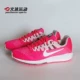 Giày chạy bộ thể thao thông thường của Nike Air Zoom dành cho nữ 849577-601 - Giày chạy bộ