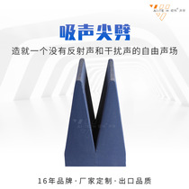 Soundproofing sound-absorbing and silencing tips professional full and semi-anechoic chambers laboratory metal tips sound measuring rooms custom-made flame retardant